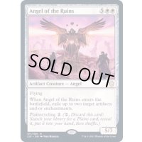 [EX+]遺跡の天使/Angel of the Ruins《英語》【Commander 2021】
