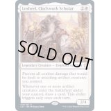 [EX+]機械細工の学者、ロシール/Losheel, Clockwork Scholar《英語》【Commander 2021】