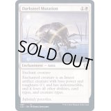 ダークスティールの突然変異/Darksteel Mutation《英語》【Commander 2021】