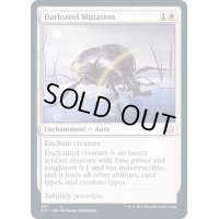 ダークスティールの突然変異/Darksteel Mutation《英語》【Commander 2021】