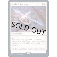 [EX+]決闘者の遺産/Duelist's Heritage《英語》【Commander 2021】