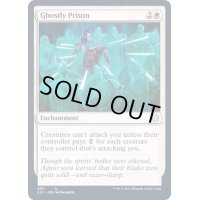 亡霊の牢獄/Ghostly Prison《英語》【Commander 2021】