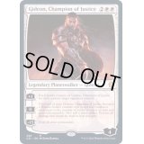 [EX+]正義の勇者ギデオン/Gideon, Champion of Justice《英語》【Commander 2021】