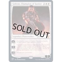 [EX+]正義の勇者ギデオン/Gideon, Champion of Justice《英語》【Commander 2021】
