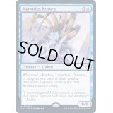 産卵するクラーケン/Spawning Kraken《英語》【Commander 2021】