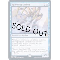 [EX+]産卵するクラーケン/Spawning Kraken《英語》【Commander 2021】