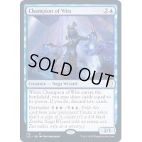 [EX+]機知の勇者/Champion of Wits《英語》【Commander 2021】