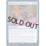 [EX+]機械医学的召喚/Metallurgic Summonings《英語》【Commander 2021】