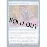 [EX+]機械医学的召喚/Metallurgic Summonings《英語》【Commander 2021】