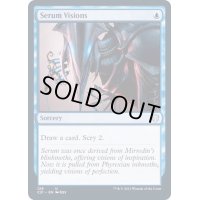 [EX]血清の幻視/Serum Visions《英語》【Commander 2021】