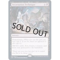 具現の技/Incarnation Technique《英語》【Commander 2021】