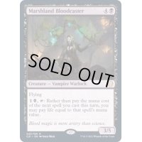 湿地帯の血唱え/Marshland Bloodcaster《英語》【Commander 2021】