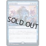 統率者の眼識/Commander's Insight《日本語》【Commander 2021】