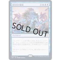 統率者の眼識/Commander's Insight《日本語》【Commander 2021】
