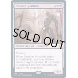 [EX+]害悪の機械巨人/Noxious Gearhulk《英語》【Commander 2021】