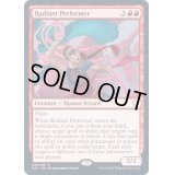 [EX+]光輝の演者/Radiant Performer《英語》【Commander 2021】