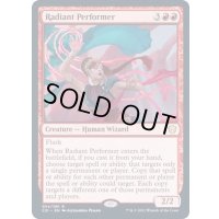 [EX+]光輝の演者/Radiant Performer《英語》【Commander 2021】