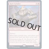 [EX+]遺跡掘削機/Ruin Grinder《英語》【Commander 2021】