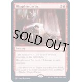 [EX+]冒涜の行動/Blasphemous Act《英語》【Commander 2021】