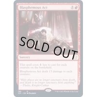[EX+]冒涜の行動/Blasphemous Act《英語》【Commander 2021】