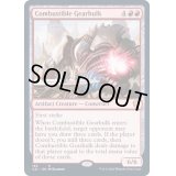 [EX+]焼却の機械巨人/Combustible Gearhulk《英語》【Commander 2021】