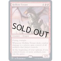 [EX]ヘルカイトの暴君/Hellkite Tyrant《英語》【Commander 2021】