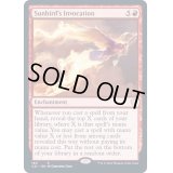[EX+]太陽鳥の祈祷/Sunbird's Invocation《英語》【Commander 2021】