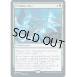 [EX+]逆説の領域/Paradox Zone《英語》【Commander 2021】