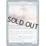 [EX+]空を引き裂くもの、閼螺示/Arashi, the Sky Asunder《英語》【Commander 2021】
