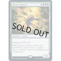[EX+]女王スズメバチ/Hornet Queen《英語》【Commander 2021】