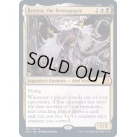 [EX]大衆扇動者、ブリーナ/Breena, the Demagogue《英語》【Commander 2021】