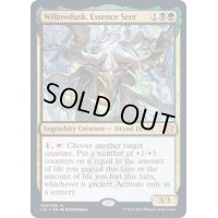 [EX+]本質の予見者、ウィロウダスク/Willowdusk, Essence Seer《英語》【Commander 2021】