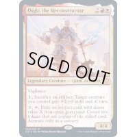 [EX+]再構築者、オスギル/Osgir, the Reconstructor《英語》【Commander 2021】