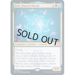画像1: [EX+](FOIL)フラクタルの花、エシックス/Esix, Fractal Bloom《英語》【Commander 2021】