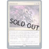 墨盾/Inkshield《英語》【Commander 2021】