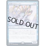 [EX+]産卵するクラーケン/Spawning Kraken《日本語》【Commander 2021】