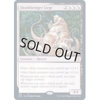 [EX+]死を運ぶ者のしもべ/Deathbringer Liege《英語》【Commander 2021】
