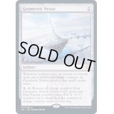 [EX+]幾何学的結合体/Geometric Nexus《英語》【Commander 2021】