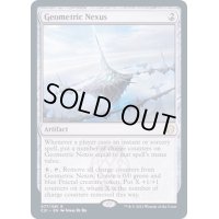 [EX+]幾何学的結合体/Geometric Nexus《英語》【Commander 2021】