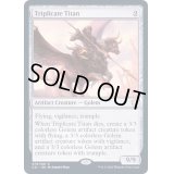 三重合身のタイタン/Triplicate Titan《英語》【Commander 2021】