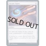 [EX+]秘儀の印鑑/Arcane Signet《英語》【Commander 2021】