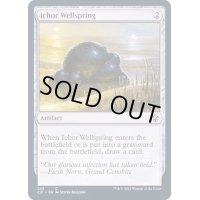 [EX+]胆液の水源/Ichor Wellspring《英語》【Commander 2021】