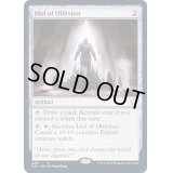 [EX+]忘却の偶像/Idol of Oblivion《英語》【Commander 2021】