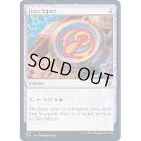 イゼットの印鑑/Izzet Signet《英語》【Commander 2021】