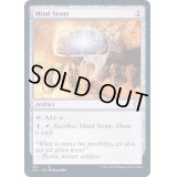 [EX+]精神石/Mind Stone《英語》【Commander 2021】