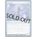 [EX+]機知の勇者/Champion of Wits《日本語》【Commander 2021】