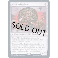 [EX+]マイアの戦闘球/Myr Battlesphere《英語》【Commander 2021】