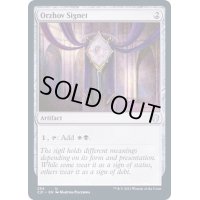 オルゾフの印鑑/Orzhov Signet《英語》【Commander 2021】