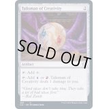[EX+]独創のタリスマン/Talisman of Creativity《英語》【Commander 2021】