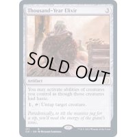 千年霊薬/Thousand-Year Elixir《英語》【Commander 2021】
